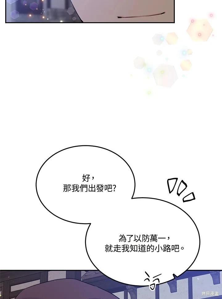 第88话30