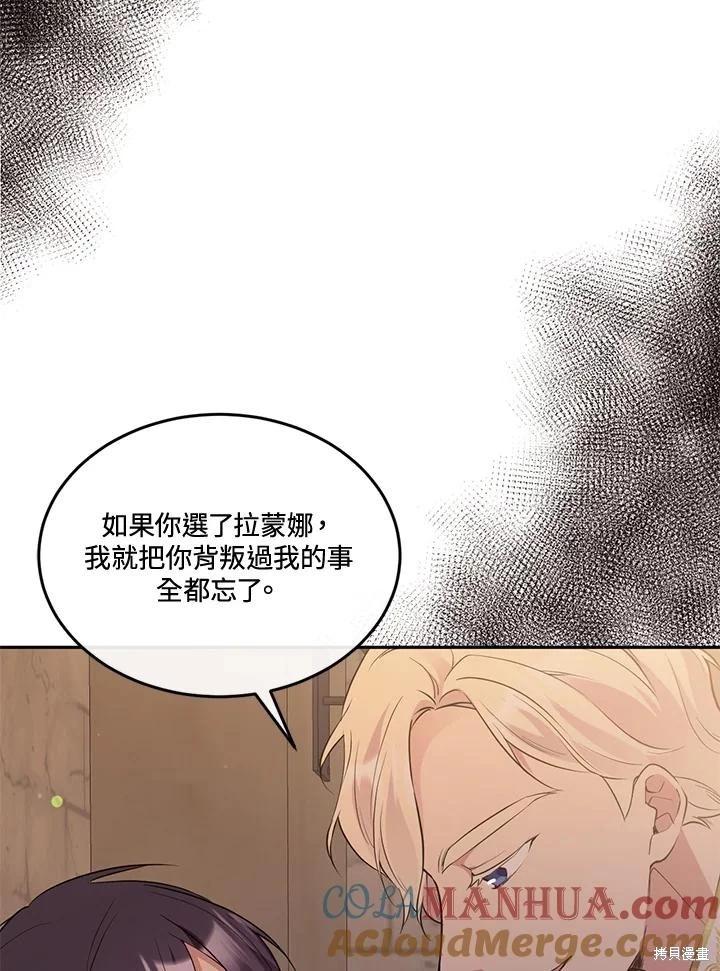 第88话4