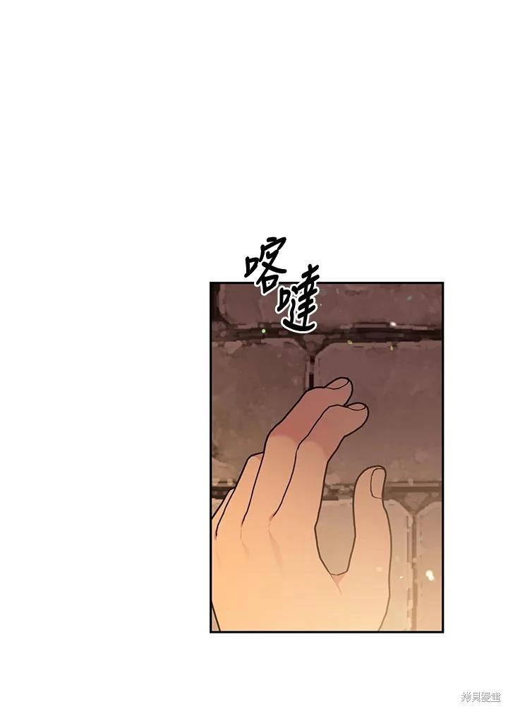 第88话41