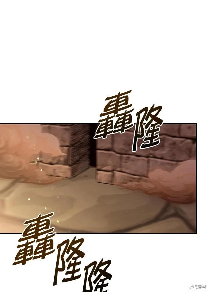 第88话42
