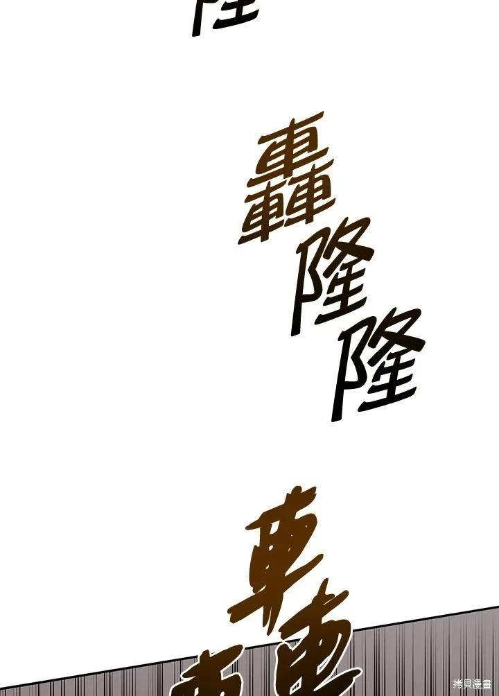 第88话43
