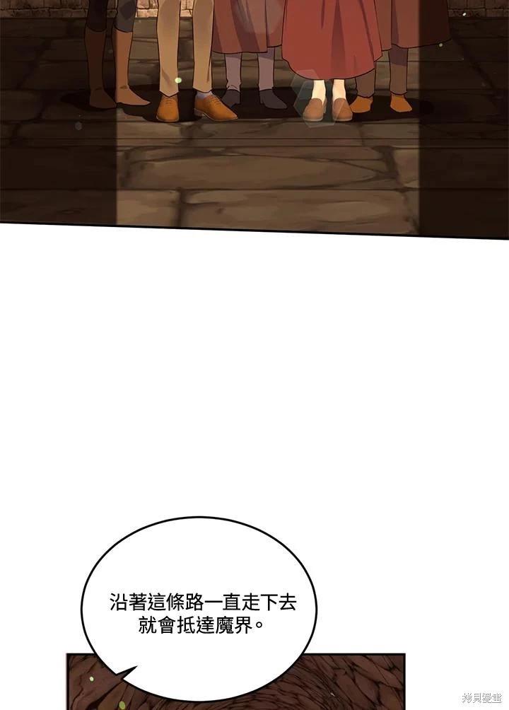 第88话45