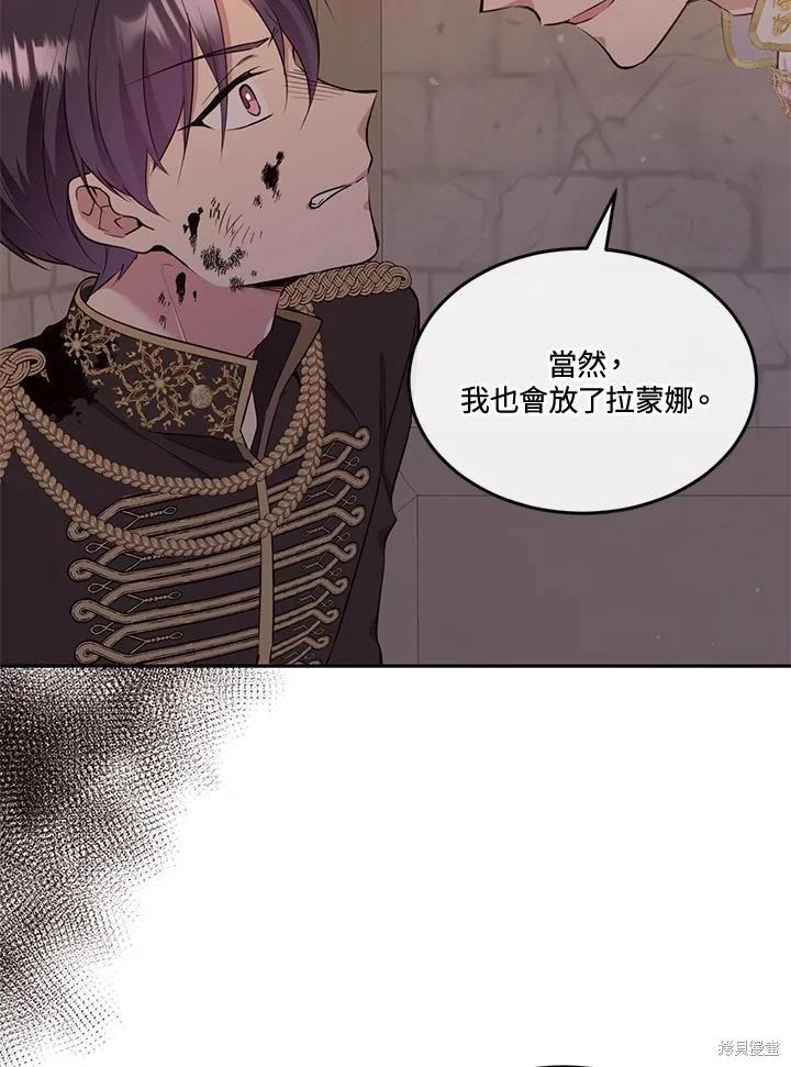 第88话5