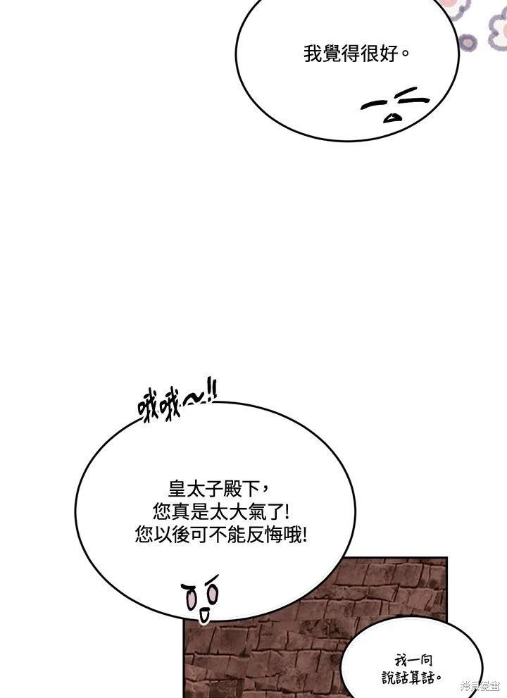 第88话58