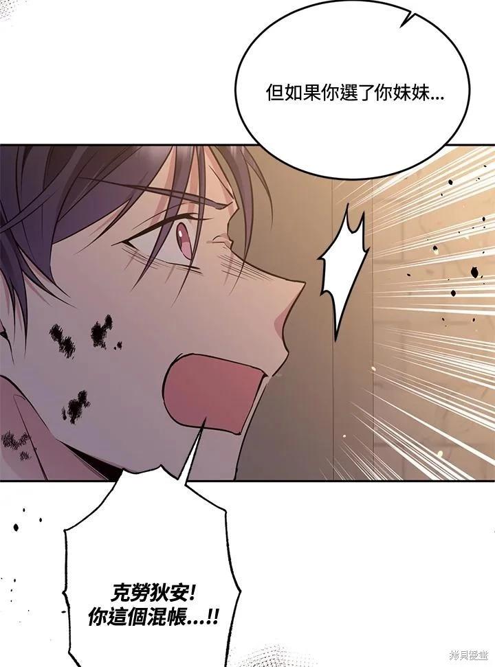 第88话6