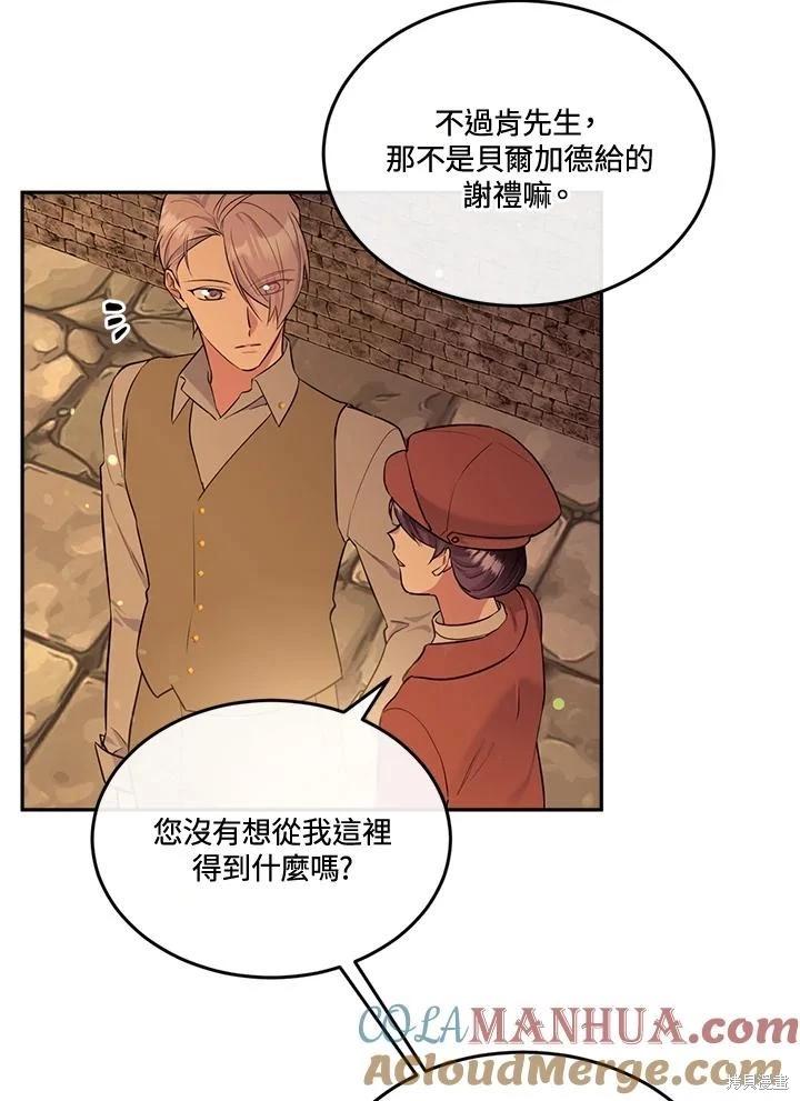 第88话60