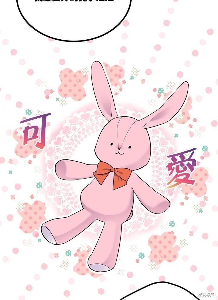 第88话63
