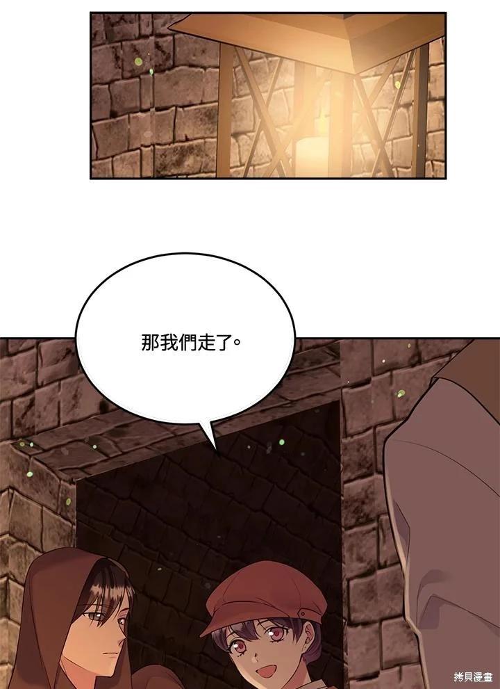 第88话71