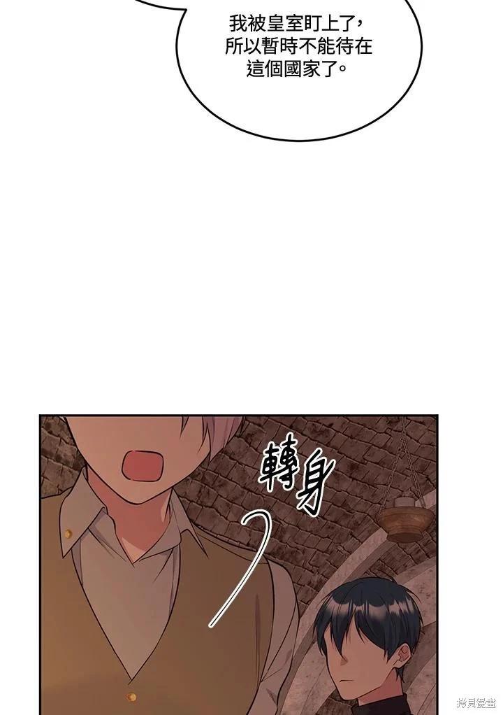 第88话81