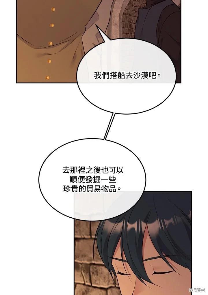 第88话82