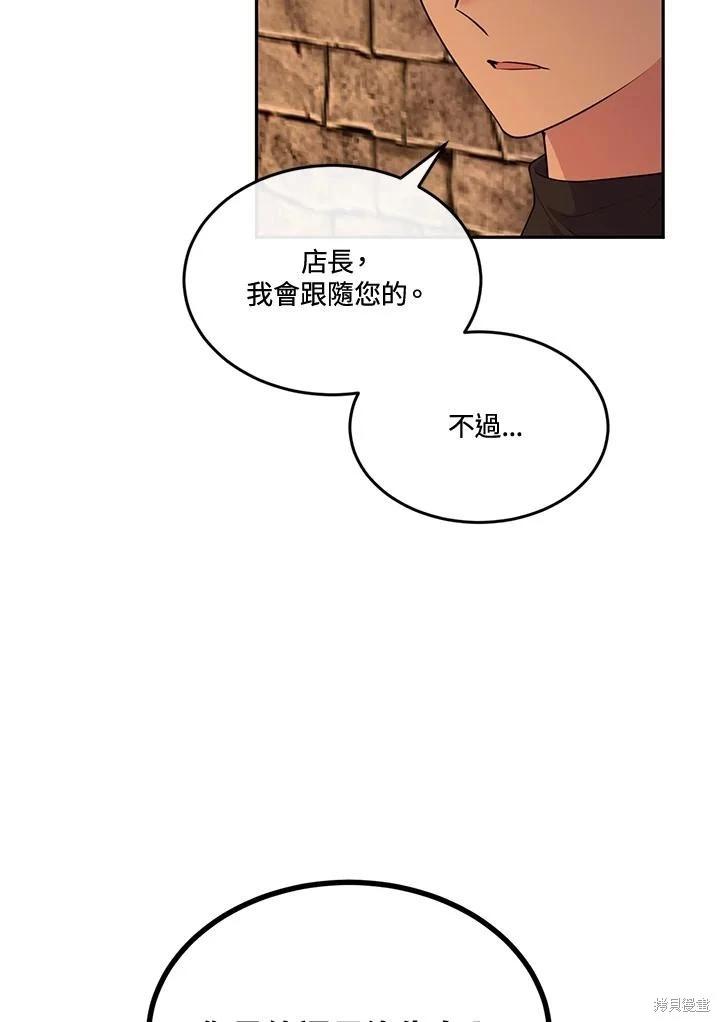 第88话83