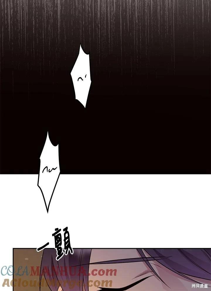 第88话88