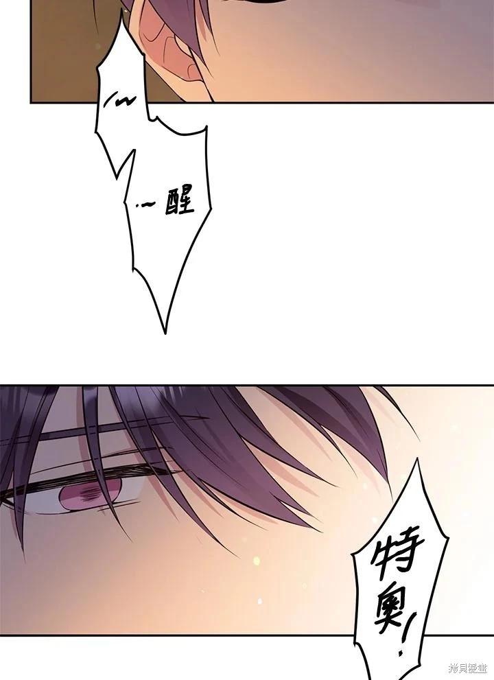 第88话89