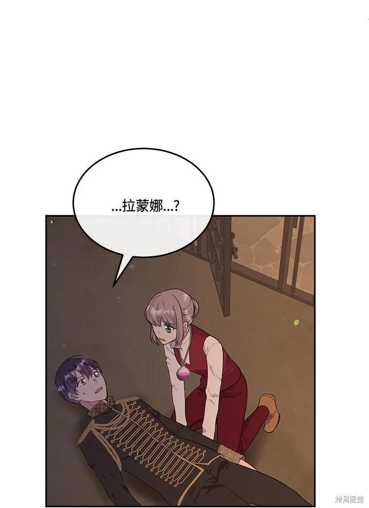 第88话93