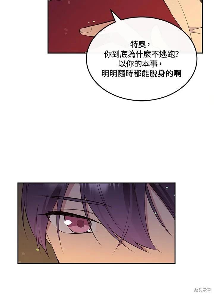 第88话98