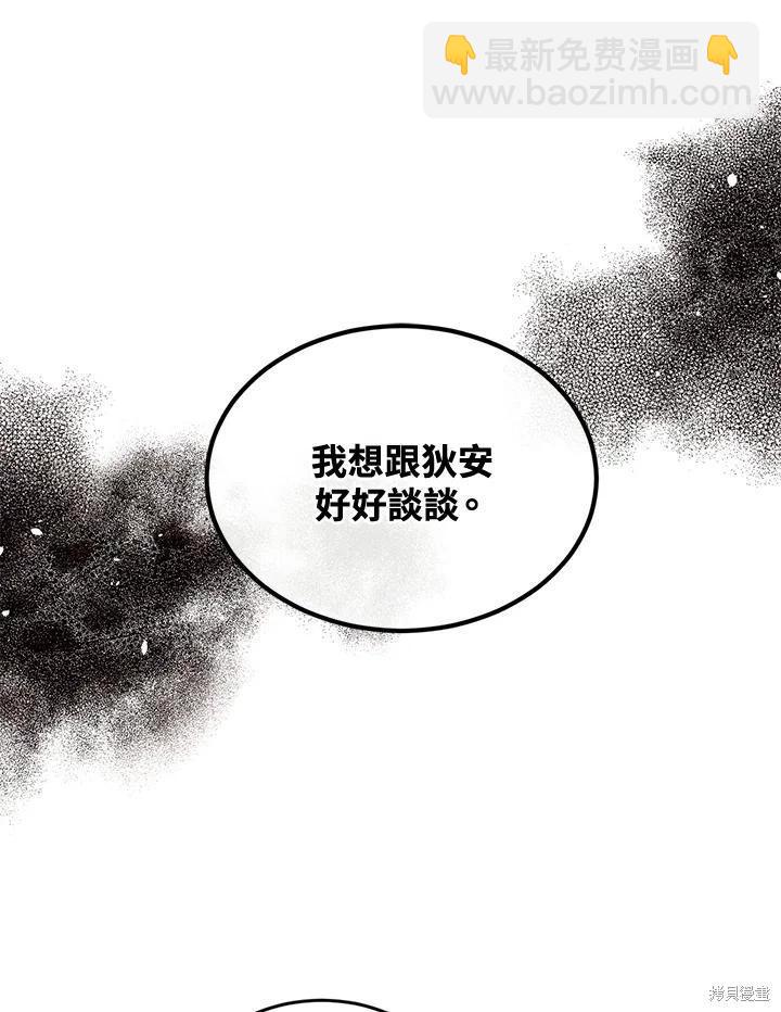 第88话99