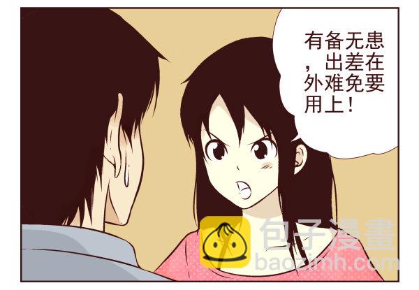 第一季：1-1048