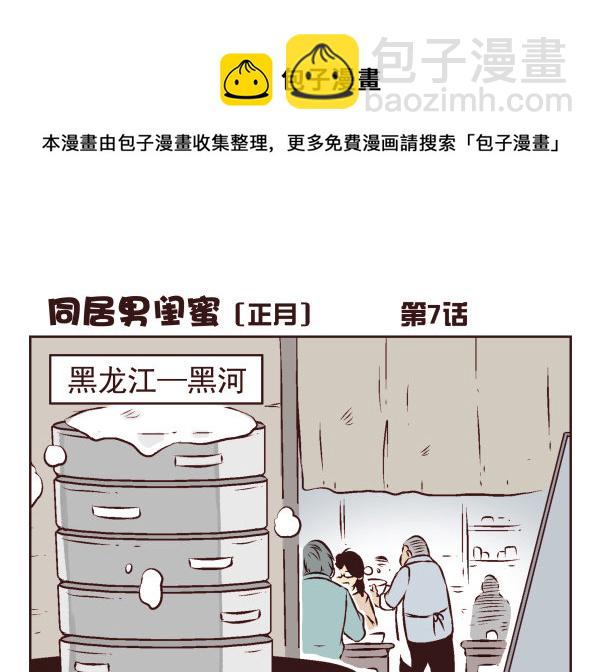 第一季：1-1056