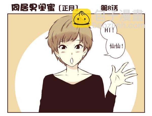 第一季：1-1066