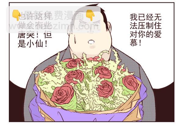 第一季：1-1088