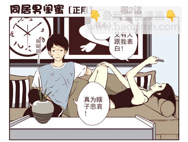 第一季：1-109