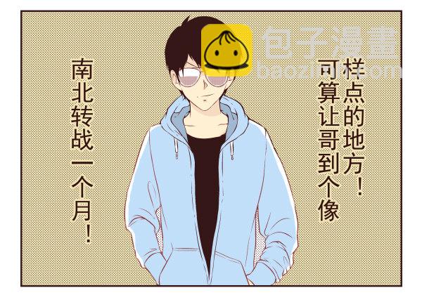 第一季：11-201