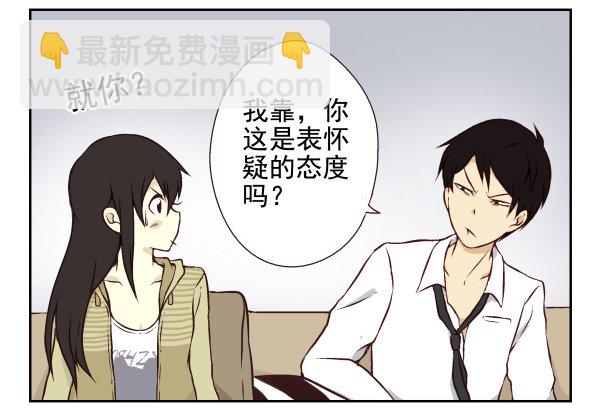 第一季：11-20111