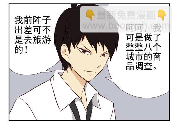 第一季：11-20112