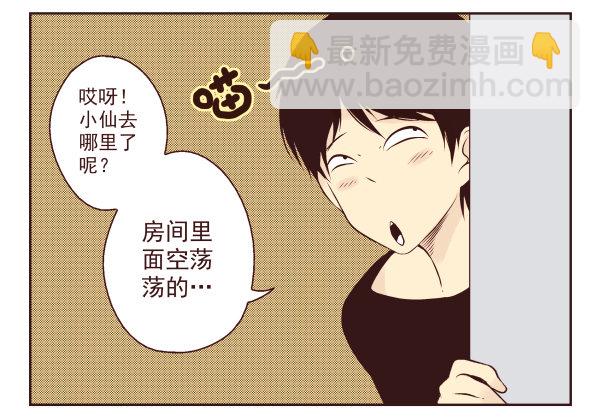 第一季：11-2018