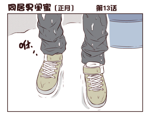 第一季：11-2021