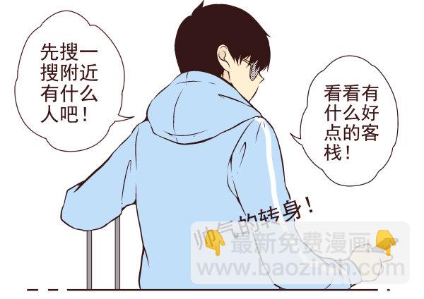 第一季：11-203