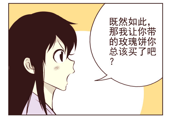 第一季：11-2037