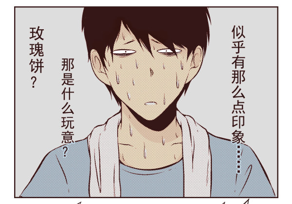 第一季：11-2038