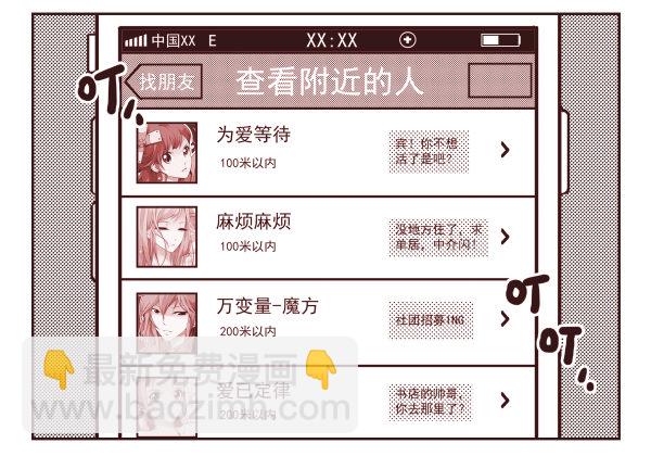 第一季：11-204