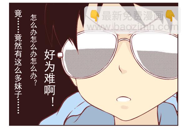 第一季：11-205