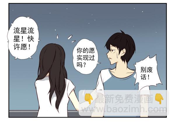 第一季：11-2051