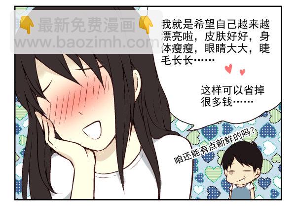 第一季：11-2054