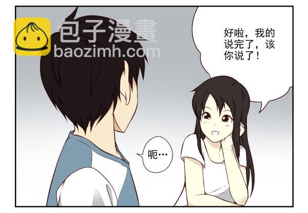 第一季：11-2055