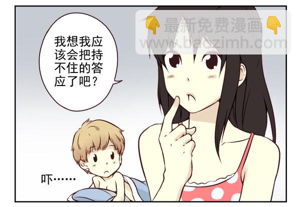第一季：11-2079