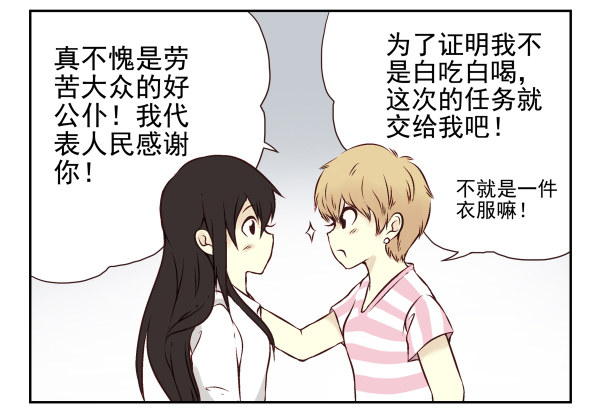 第一季：11-2089