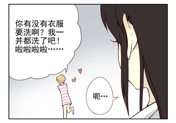 第一季：11-2090