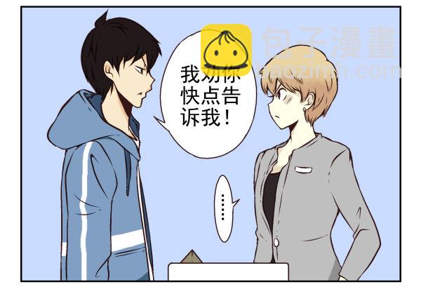 第一季：21-3083