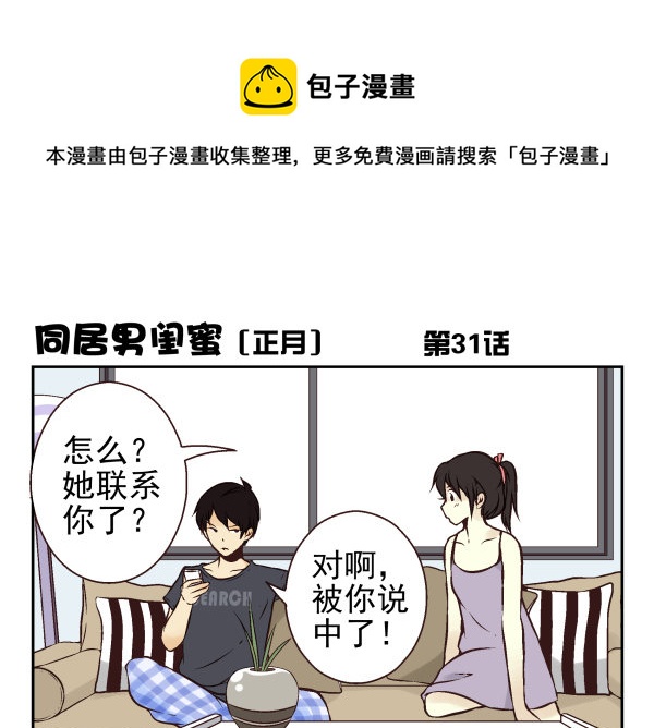 第一季：31-400