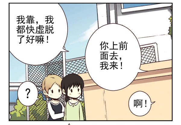 第一季：31-40101
