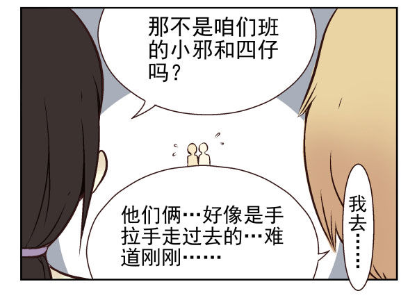 第一季：31-40109