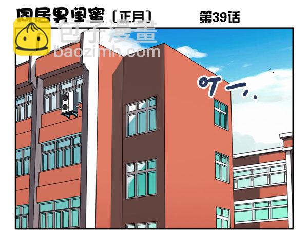 第一季：31-40110