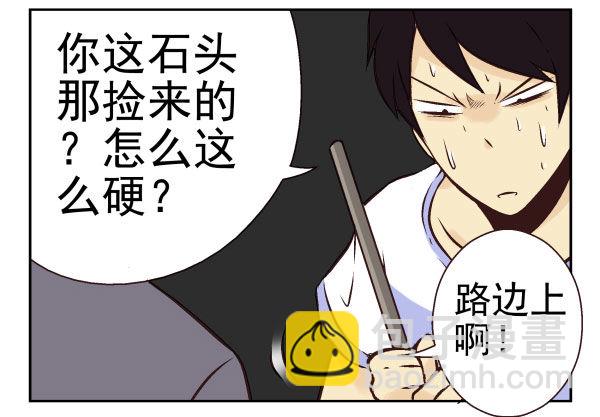 第一季：31-40112
