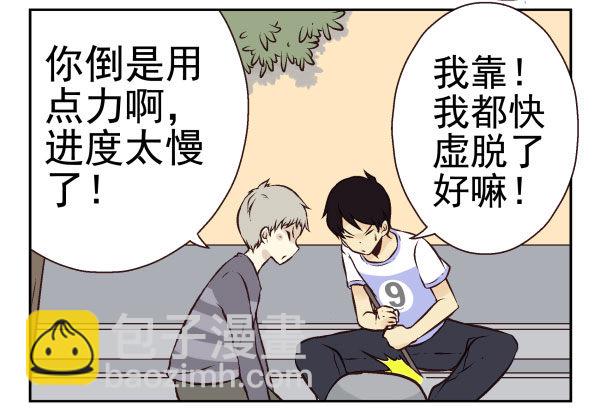 第一季：31-40113