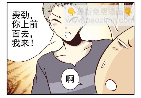 第一季：31-40114