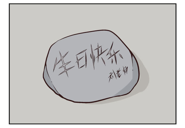 第一季：31-40116